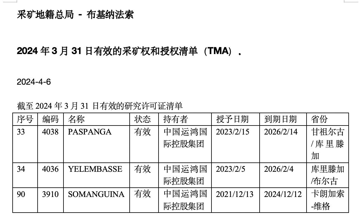 微信图片_20240415091821.jpg